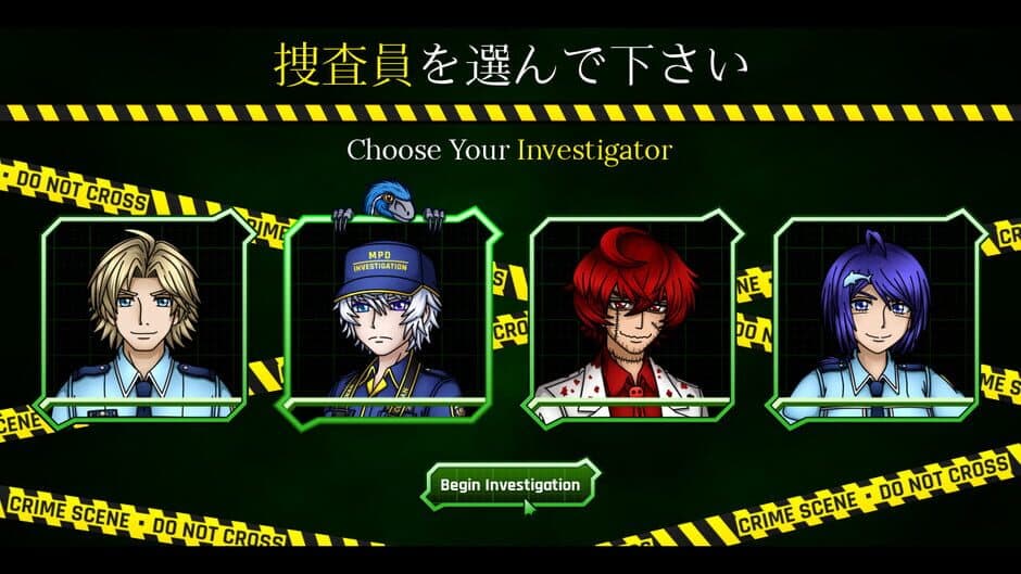Genba no Kizuna screenshot