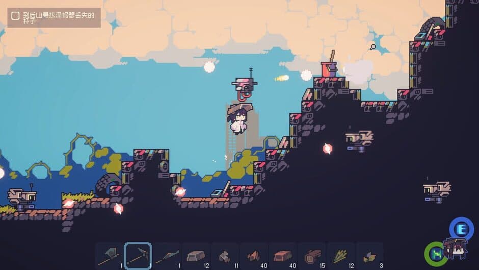 Doloc Town screenshot