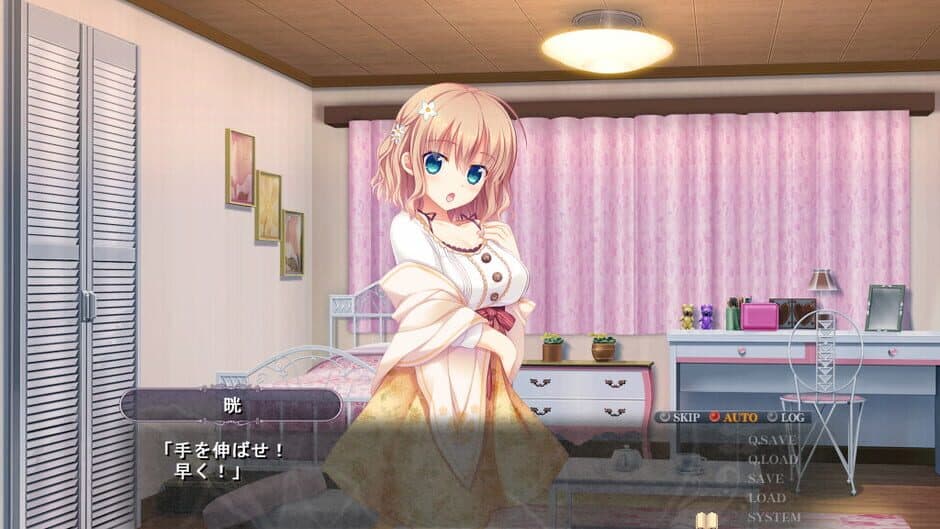Spiral Dystopia screenshot