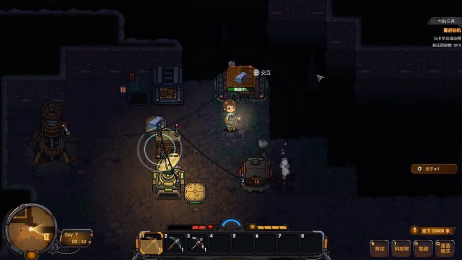 Return From Core screenshot