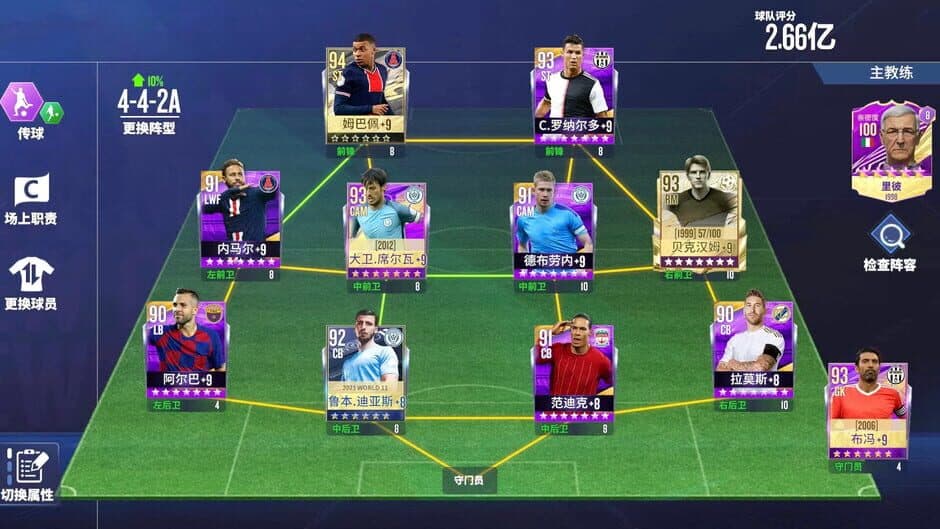 Soccer Clubs screenshot