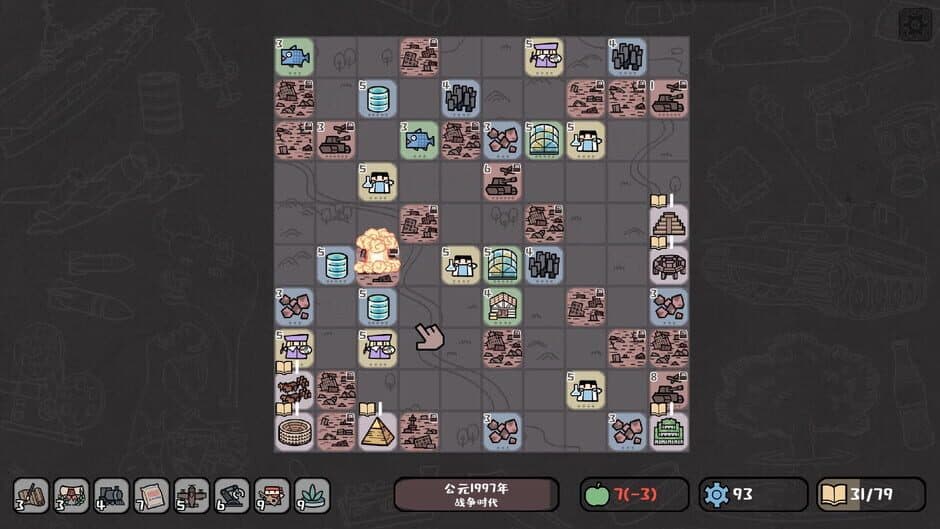 Tiny Civilization screenshot