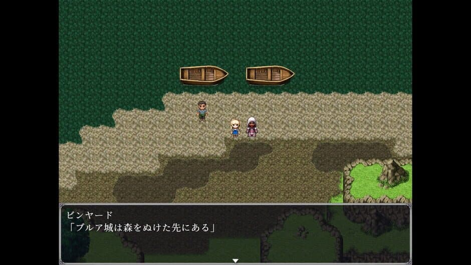 Belial Red screenshot