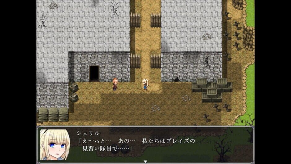 Belial Red screenshot