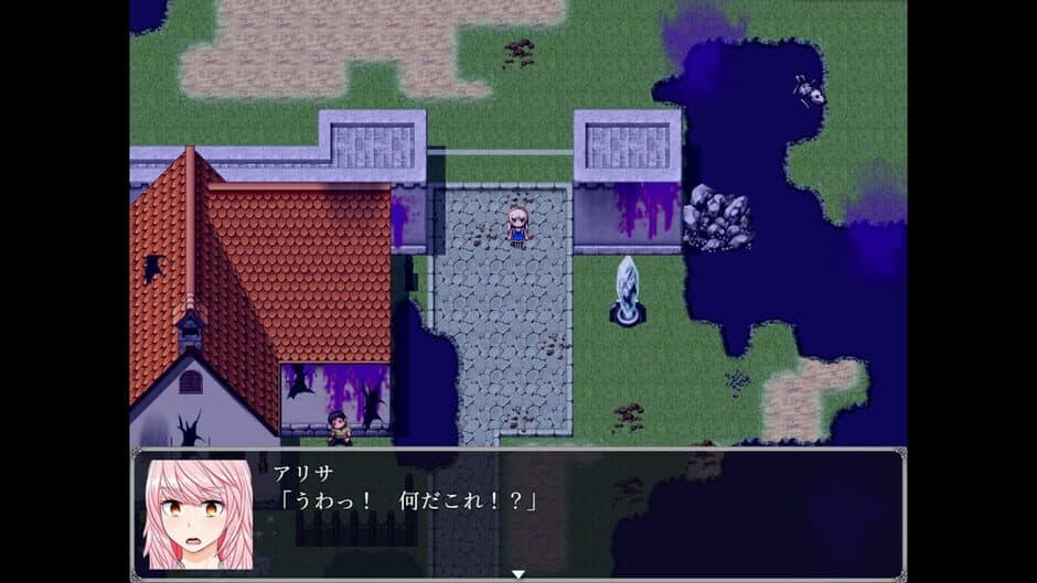 Belial Red screenshot