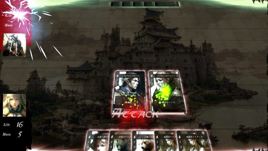 Ancient Sacrifice screenshot