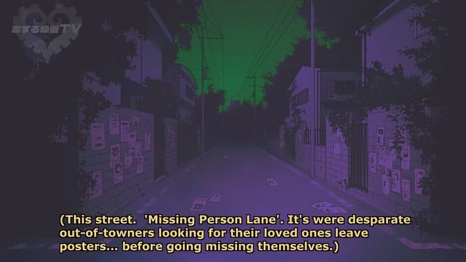 Sucker for Love: Date to Die For screenshot