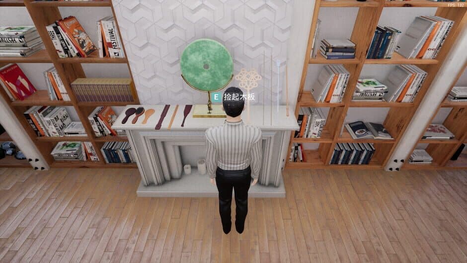 Spanking Simulator screenshot