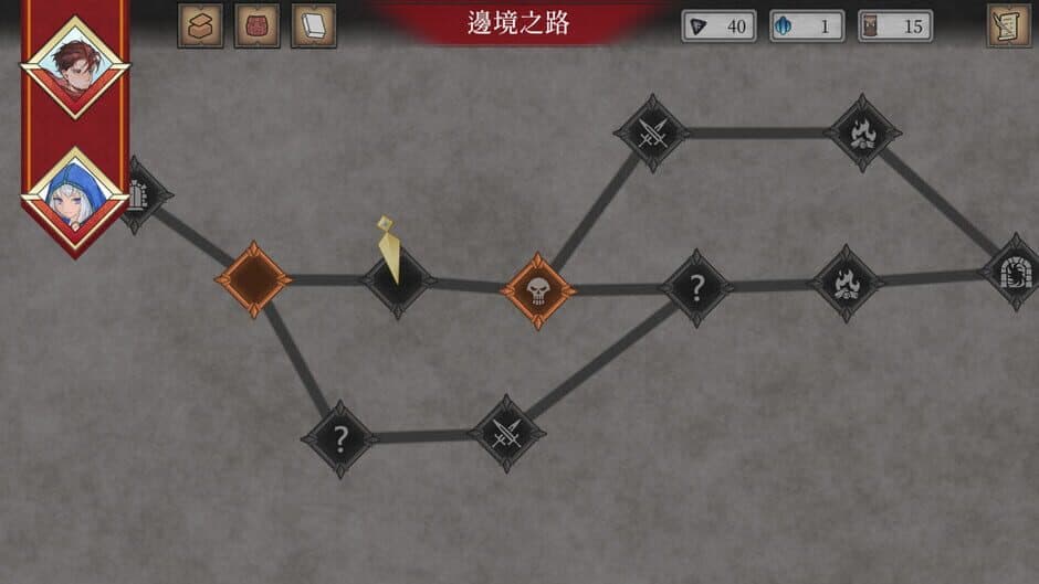 Emblem of Valor screenshot