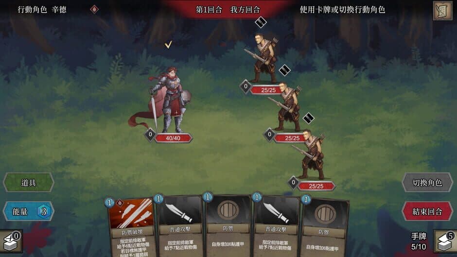 Emblem of Valor screenshot