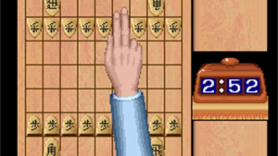 Shogi Fuurinkazan screenshot