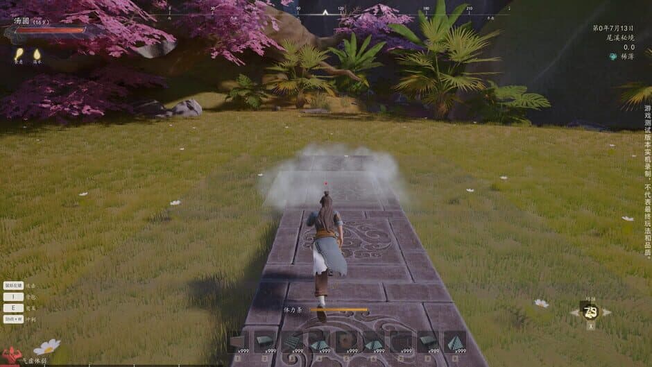 Oriental Immortal screenshot