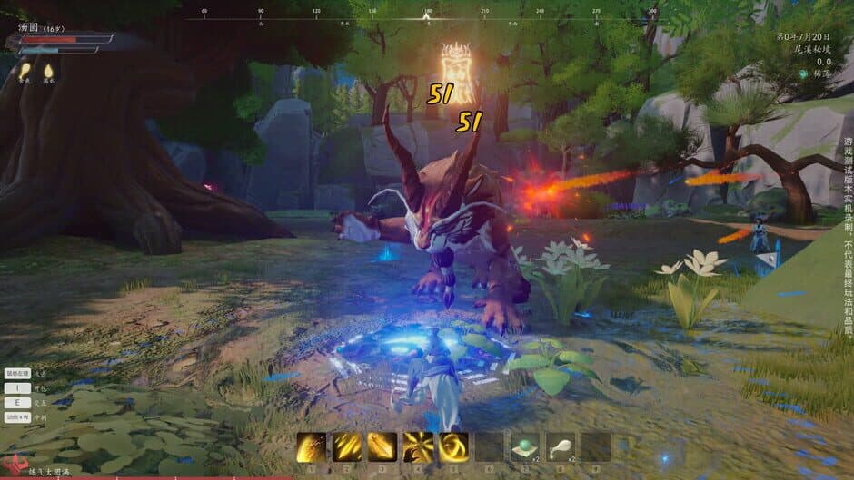 Oriental Immortal screenshot
