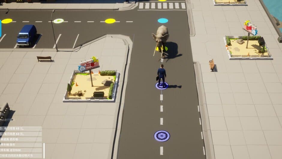 Entrepreneurial tycoon screenshot