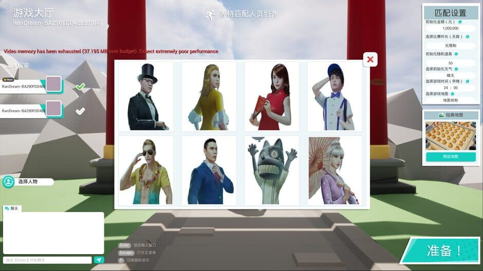Entrepreneurial tycoon screenshot