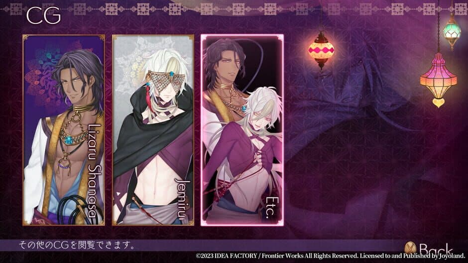 Trap of Musk: Arabia Night screenshot