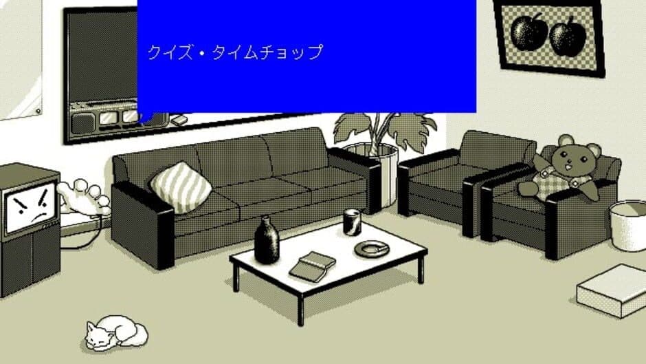 Apple Sauce Room screenshot