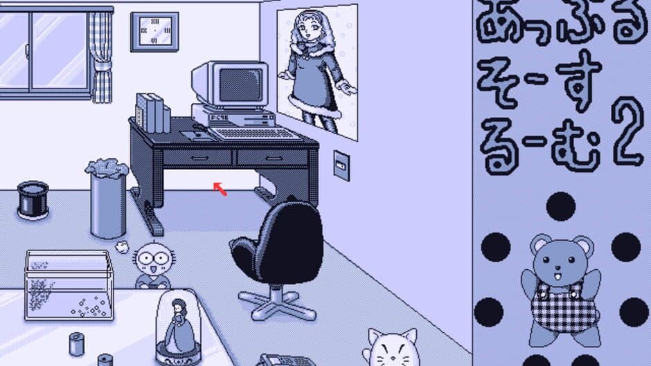 Apple Sauce Room 2 screenshot
