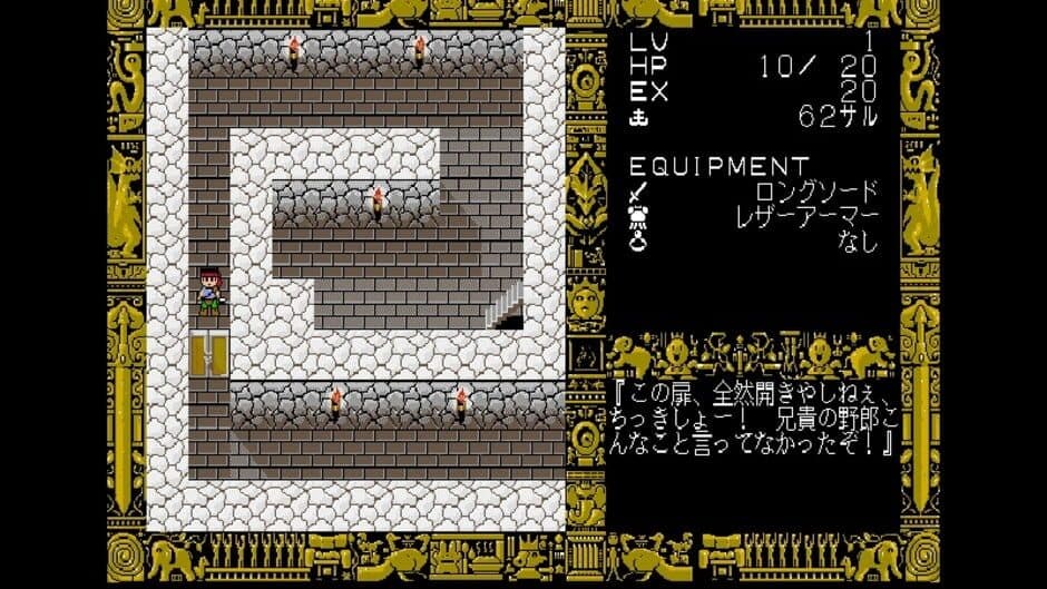 Disc Saga: Dragon's Immorality screenshot