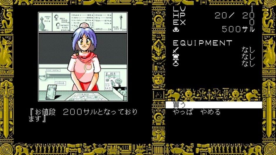 Disc Saga: Dragon's Immorality screenshot