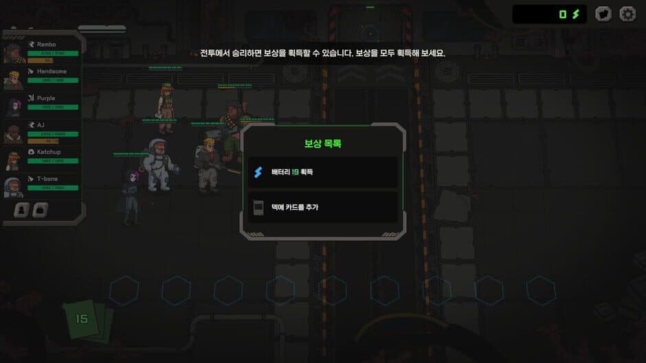 Corrupted screenshot