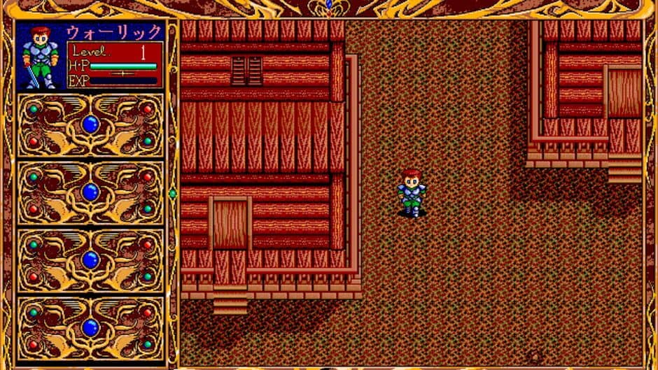 Vain Dream II screenshot