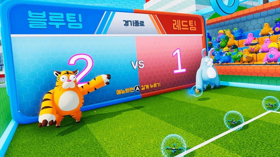 Striker of Sky screenshot
