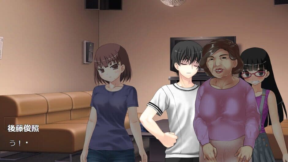 The Goto Family's: The Island Murder Case screenshot