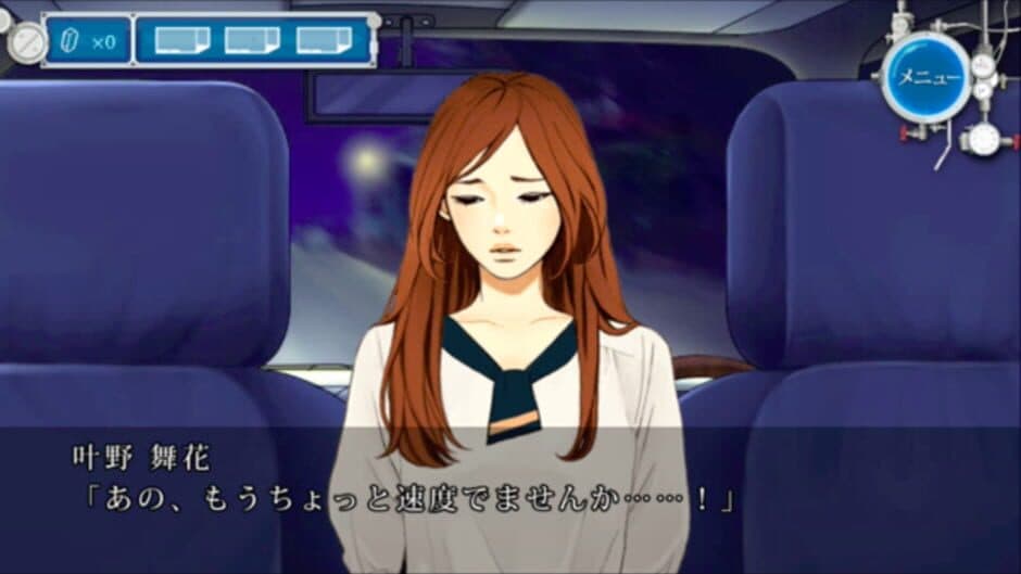 Shin Seizonritsu 0%! Chikatetsu Kara no Dasshutsu screenshot