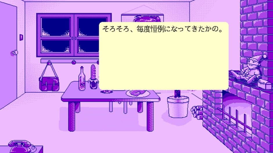 Apple Sauce X mas screenshot