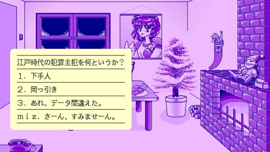 Apple Sauce X mas screenshot