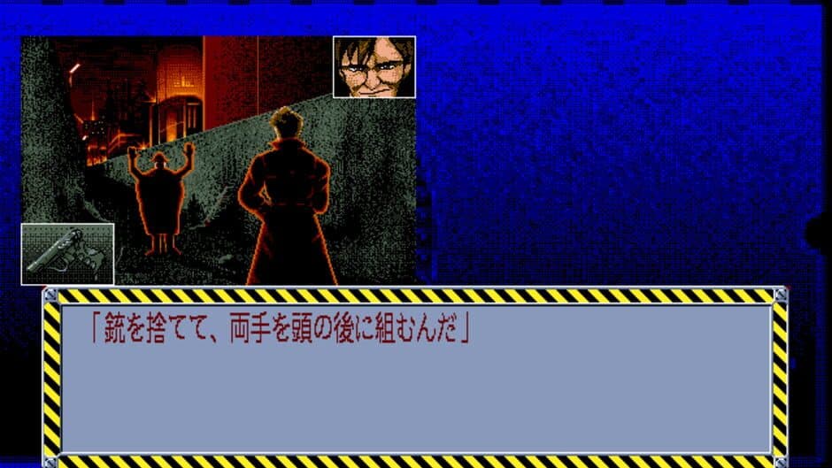 Rusty screenshot