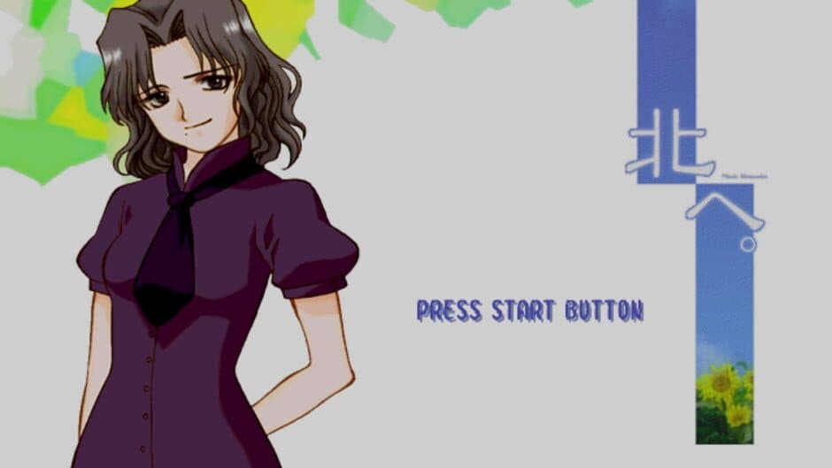Kita e. Photo Memories screenshot