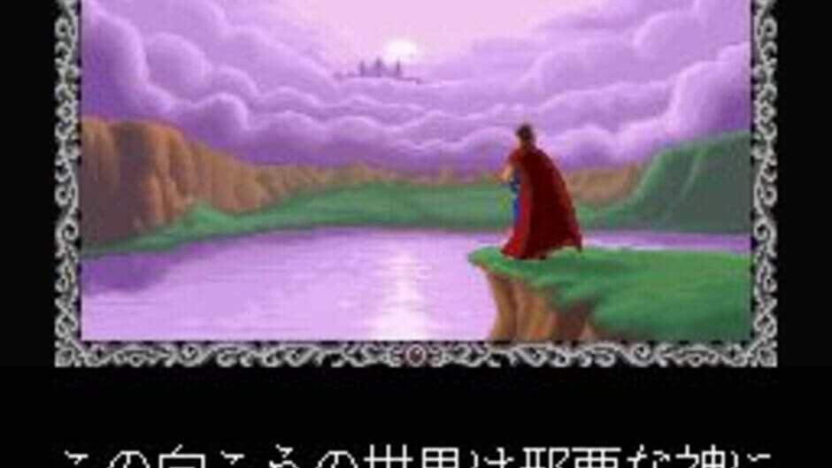 Sabnack screenshot