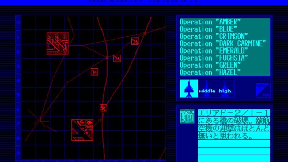 Air Combat II screenshot