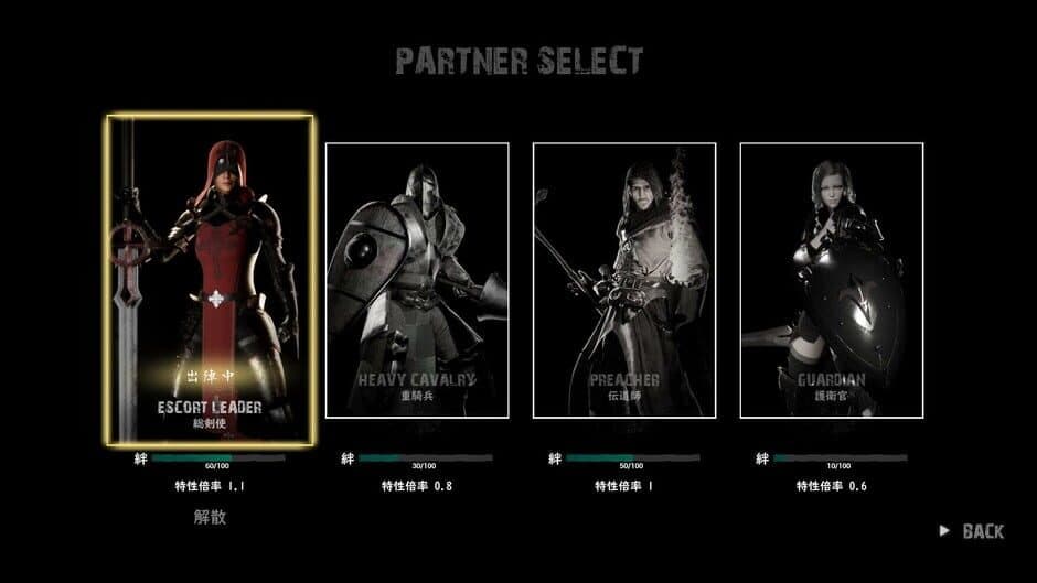 The Battle of Sacred Heart screenshot