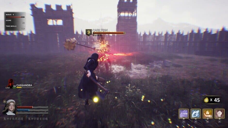 The Battle of Sacred Heart screenshot