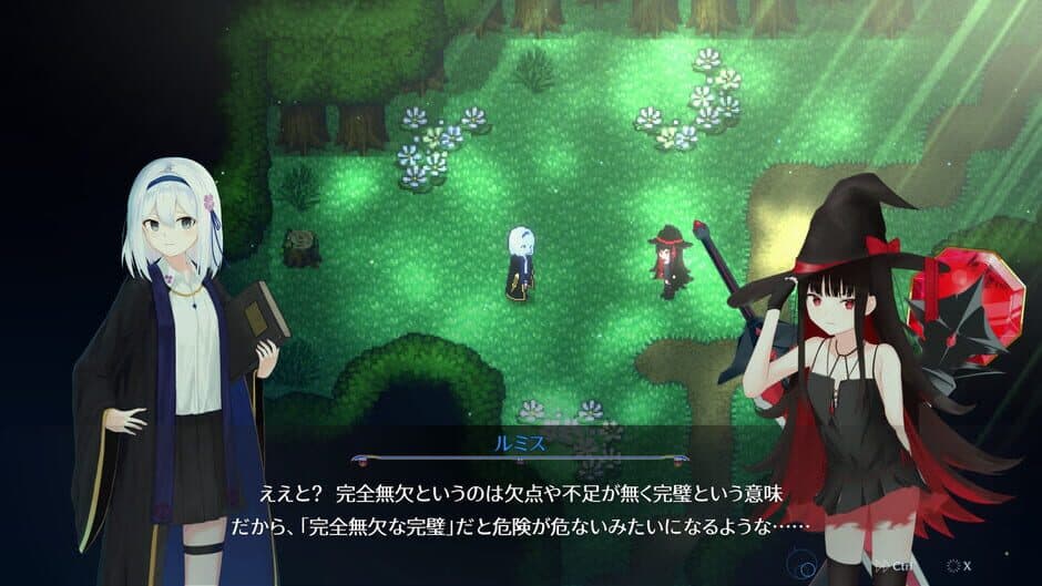 L/Right Reflection screenshot