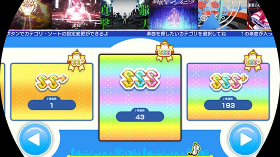 Maimai DX Festival screenshot