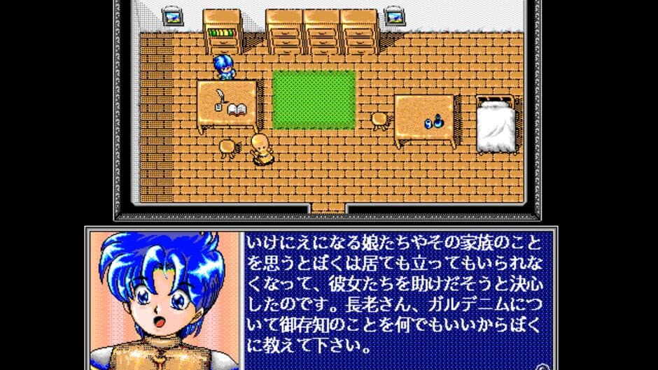 Maze Quest screenshot