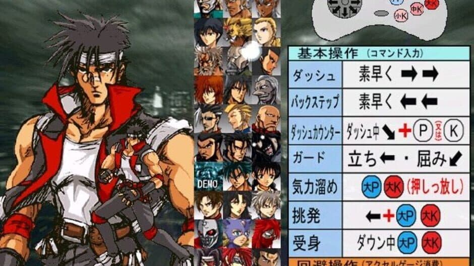 Axel City screenshot