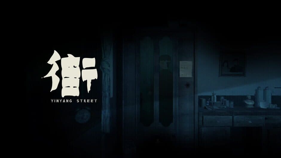 YinYang Street screenshot