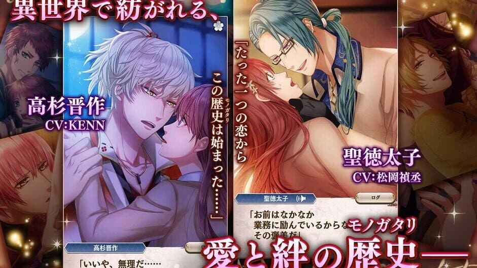 Akanesasu Sekai de Kimi to Utau screenshot