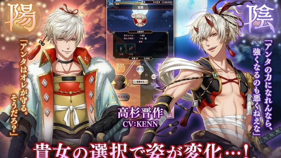 Akanesasu Sekai de Kimi to Utau screenshot