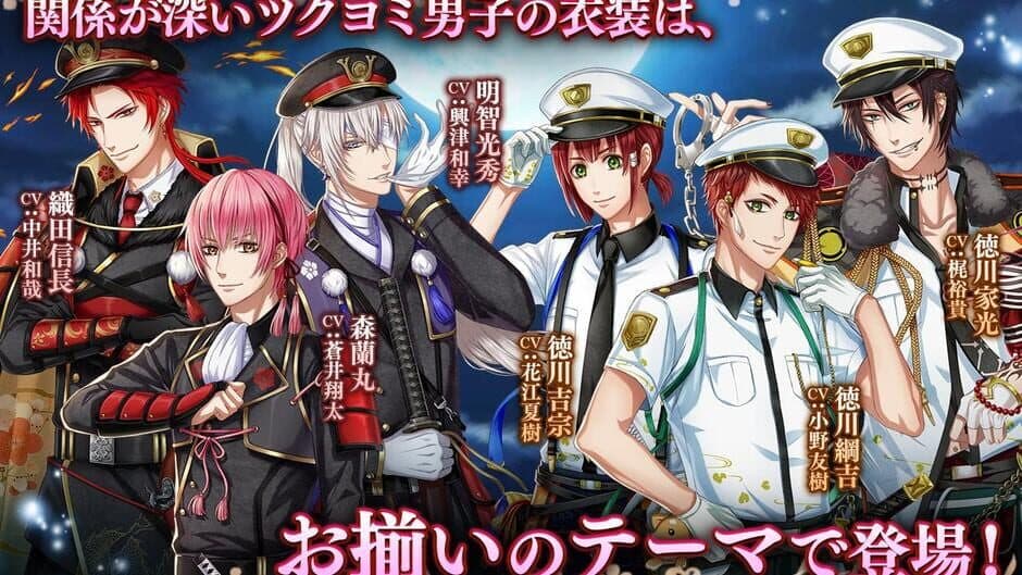 Akanesasu Sekai de Kimi to Utau screenshot