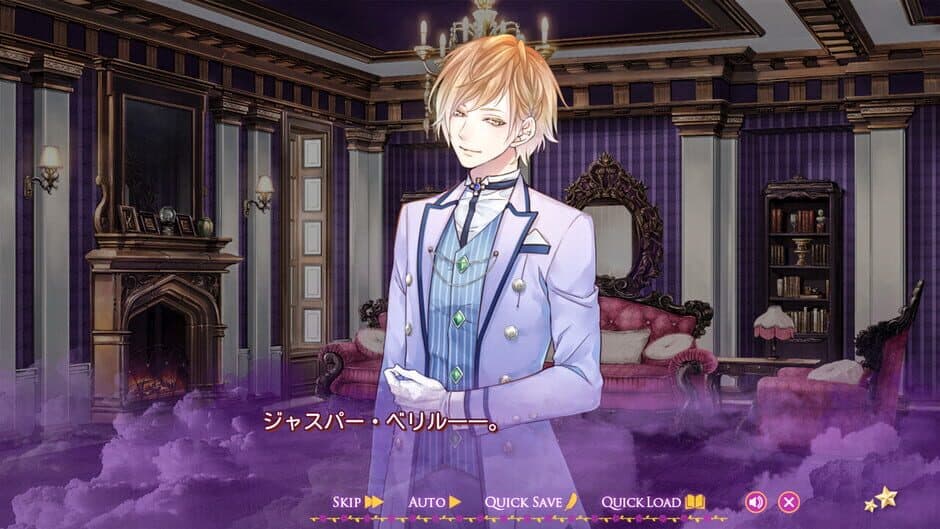 Majestic Majolical vol. 1 screenshot