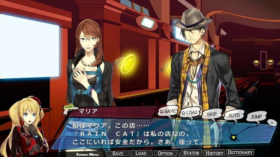 Tiny x Machinegun screenshot