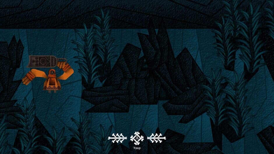 Vasilisa and Baba Yaga screenshot