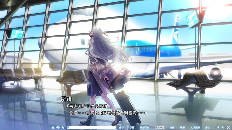 Yuki-iro Sign screenshot