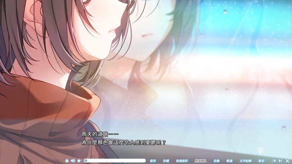 Yuki-iro Sign screenshot